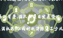 在数字货币的世界中，许多投资者都会使用各种