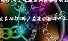 在区块链和加密货币的世界里，选择合适的钱包