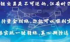 要将火币平台上的HT（Hu