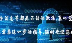 关于您提到的“苹果下载不了TP钱包软件”的问题