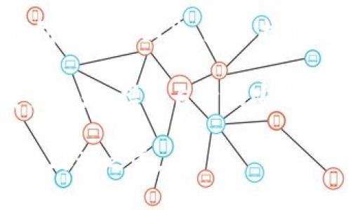 tP钱包质押的潜在风险与未来趋势分析

tP钱包, 质押风险, 加密资产, 投资安全/guanjianci

引言：tP钱包的崛起
在数字货币的浪潮中，tP钱包作为一种新兴的投资与存储工具，受到了越来越多用户的青睐。特别是对那些希望通过质押方式获取收益的投资者来说，tP钱包提供了一个便利的解决方案。然而，每一种投资方式都有其内在的风险，质押作为一种相对新颖的理财方式，也并非没有隐忧。本文将深入分析tP钱包质押的潜在风险、未来趋势以及如何规避这些风险，以帮助用户做出更明智的投资决策。

tP钱包的基本概念
首先，我们需要了解什么是tP钱包。简单来说，tP钱包是一种支持存储和转移加密货币的数字钱包。相较于传统的货币，数字货币的特点在于其去中心化与匿名性，使得其在交易过程中的安全性和私密性得以增强。而tP钱包的质押功能，则是通过将用户持有的加密货币锁定在特定的智能合约中，用户便可以获得一定的利息收入。

质押的基本原理
质押的运作原理其实并不复杂。用户在tP钱包中选择质押的加密资产，系统将这些资产进行锁定，作为网络维护或者其他金融操作的保证金。作为回报，用户会获得网络发放的奖励，通常是以利息或额外代币的形式返还。然而，这一过程虽然能带来奖励，却同样伴随一些不可忽视的风险。

质押带来的风险
在进行tP钱包质押时，用户首先需要面临的风险便是市场波动性。加密货币市场以其极高的波动性著称。若用户在市场高位时选择质押，而后市场出现大幅度的下跌，尽管质押期间可以获得利息，但最终拿回的资产价值可能远不如质押时的金额。此外，平台的安全性也是一个重要考虑因素。尽管大多数知名钱包都有安全保护措施，但黑客攻击事件时有发生，用户的资产可能在瞬间消失无踪。

流动性风险
质押所带来的流动性风险同样不可忽视。一旦用户将资产质押，通常需要在一定的锁定期内无法再进行其他交易或转让资产。这就意味着，在出现突发的市场变动或个人急需资金的情况下，用户可能会面临难以取回资金的尴尬局面。尤其是在加密市场变化莫测的背景下，这种流动性的缺失让许多投资者感到无奈与焦虑。

技术风险与合约风险
另外，质押还涉及到技术风险与合约风险。大多数质押操作基于智能合约进行，由于编程代码的复杂性，潜在的漏洞或Bug都可能导致用户的资产面临风险。如果智能合约被黑客利用，用户的投资恐将化为乌有。此时，信任的基础将动摇，用户可能会产生对整个tP钱包系统的质疑。

未来的发展趋势
尽管存在众多风险，tP钱包的质押业务依然展现出良好的发展前景。随着越来越多的用户加入数字资产的投资行列，质押的潜在收益也将吸引更多投资者的关注。此外，随着区块链技术的不断普及，安全性和流动性也在逐渐提升，从而使得质押的操作变得更加可靠。

如何降低风险
面对质押投资的风险，用户可以采取一些措施来降低自身的风险。首先，选择信誉良好的tP钱包以及平台进行质押至关重要。其次，了解清楚质押的规则与条款，避免因信息不全导致的误判。此外，分散投资也是一个有效的风险管理策略。不要将所有的资产集中于一种投资方式，可以考虑在多个平台进行质押，降低单一平台的风险带来的潜在损失。

结论：责任与风险并存
总的来说，tP钱包的质押模式为用户提供了一种新的投资途径，同时也带来了相应的风险与不确定性。在享受收益的同时，投资者必须保持警觉，深入了解质押的基本原理及可能遇到的风险。我们真心希望每一位投资者都能在这片新兴市场中找到适合自己的投资方式，稳妥前行。

相关问题分析

h4问题一：tP钱包质押与其他理财方式相比的优势是什么？/h4
在探索tP钱包质押的过程中，不可避免地会将其与传统的理财方式进行比较。例如，银行定期存款虽然稳定，但利率低，尤其在通货膨胀的背景下，实质上可能会亏损。而tP钱包的质押收益相对较高，虽然伴随风险，但仍然吸引了很多寻求更高收益的投资者。

此外，tP钱包质押操作的灵活性也是其一大优势。相较于固定的银行存款，用户可以选择不同的质押等级与锁定期，灵活调配自己的资产，这无疑增加了用户的资金管理自由度。的确，风险与收益是并存的，正因为此，投资者应根据自身的风险承受能力来选择合适的投资方式。

h4问题二：如何评估一个tP钱包的安全性？/h4
随着市场上tP钱包数量的增加，用户面临的选择愈发广泛，如何评估一个钱包的安全性成为重要课题。首先，查看该钱包的历史安全记录，安全漏洞与遭受攻击的频率可以从侧面反映钱包的安全卫生。在选择时，倾向于那些经历过大额资金流动且依然保持稳定的平台。

其次，了解该钱包的资金使用机制。许多钱包可能会将用户的资金用于其他投资行为，这在一定程度上增加了风险。因此，选择透明度较高、明细资金使用情况的钱包显得尤为重要。最重要的是，增强自身的安全意识，比如定期更换密码、启用双重身份验证等，都是维护账户安全的有效方法。

在这个充满机遇与挑战的数字资产时代，我们每个人都需为自己的投资选择负责。虽然质押在未来可能将成为一种常态投资方式，但理智地评估风险与机会，才是每位投资者应当铭记的处世之道。