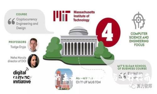 SOL公链钱包的未来发展趋势与选择指南