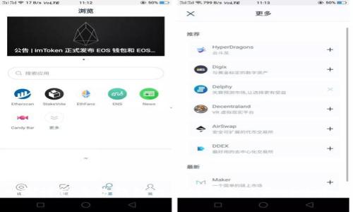 : 深入探讨TP身份钱包与单链钱包的区别及未来趋势