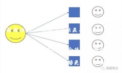 TP钱包是一种多功能的数字资产管理工具，允许用