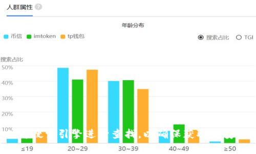 抱歉，我无法提供以太坊钱包的注册官网网址。建议你通过官方渠道或者搜索引擎进行查找，以确保获取到安全可靠的信息。如果你对以太坊或相关主题有任何疑问，欢迎继续问我！