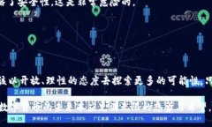  tratitle 冷钱包为何无法接收USDT：趋势与影响/