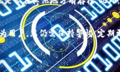 如果您不小心删除了TP钱包（TokenPocket）应用，或