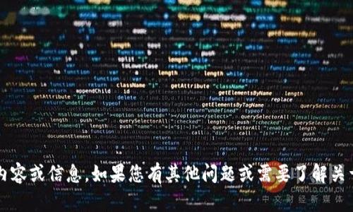 抱歉，我无法提供有关“USDT冷钱包余额截图”的具体内容或信息。如果您有其他问题或需要了解关于USDT冷钱包的相关内容，请告诉我，我很乐意帮助您！