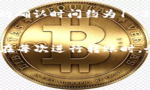 要将TRX从欧易（OKEx）转到TP钱包，您需要遵循一些简单的步骤。以下是详细的指南，帮助您完成这一过程。

步骤一：准备工作
在开始转账之前，确保您已经在欧易和TP钱包上注册了账户，并且都已完成身份验证。此外，确保您在TP钱包中已成功创建了收款地址，并记下该地址以备后用。

步骤二：获取您的TP钱包收款地址
打开TP钱包应用，找到TRX（波场）代币，点击进入相关页面，您会看到一个接收地址。这是您在欧易转账时需要用到的地址。请确保复制好这个地址，在后续的步骤中不会出错。

步骤三：登录欧易账户
前往欧易网站或应用程序，使用您的账户信息登录。如果您使用的是移动设备，确保网络稳定，以避免在转账过程中出现问题。

步骤四：选择提币
在登录后，找到“资金”选项，点击“提币”。在提币页面，您需要选择TRX作为提币的币种。在下拉菜单中选择TRX后，进入提币界面。

步骤五：填写提币信息
在提币界面，您需要填写以下信息：
ul
    li提币地址：在此输入您从TP钱包复制的TRX收款地址。/li
    li提币数量：输入您想要转账的TRX数量。/li
/ul
请务必核对提币地址，确保其无误，因为一旦转账，资金将无法找回。

步骤六：完成安全验证
为了确保资金的安全，欧易会要求您进行安全验证。根据您的设置，您可能需要输入短信验证码、谷歌验证码或邮箱验证码。请按提示完成相应的步骤。

步骤七：提交申请
完成所有信息的填写和安全验证后，点击“提交申请”按钮。系统会处理您的请求，这一过程可能需要几分钟到几个小时不等。在此期间，您可以通过查看欧易的提币记录来跟踪进度。

步骤八：在TP钱包确认到账
一旦您的提币申请通过，资金将被转移到您的TP钱包中。为了确认资金是否到账，您可以打开TP钱包，查看TRX余额。如果一切正常，您就应该能看到您的TRX已经成功到达。

总结
将TRX从欧易转到TP钱包的过程并不复杂，但需要细心和耐心。确认地址和数量是非常重要的步骤，确保信息的准确性可以避免不必要的损失。现在，您可以放心地进行交易了。

相关问题

Q1: 提币需要多长时间才能到账?
提币到账的时间取决于多个因素，包括网络拥堵程度以及交易的确认时间。通常情况下，TRX的转账在区块链上的确认时间约为1-3分钟。但是，如果网络繁忙，可能会有所延迟。因此，有点遗憾的是，如果您急需使用这笔资金，可能需要耐心等待。

Q2: 如果提币地址错误会发生什么?
如果您在转账时输入了错误的地址，资金将可能会丢失，且无法找回。真心觉得这是一件非常遗憾的事情，因此，在每次进行转账时，务必要仔细核对地址信息。确保地址的每一个字符都无误。这是保护您资产安全的关键一步。

希望以上内容能够帮助您顺利完成TRX的转账操作。如有更多问题，随时欢迎咨询！