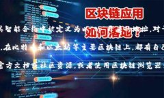 开头为“tp”的钱包地址通