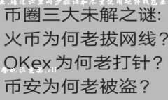 关于“T P钱包里面的薄饼