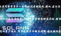 如您有币安提取以太坊到 TP 钱包后发现没有到账