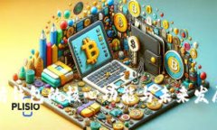 以太坊钱包的核心功能与