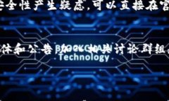 确实有很多用户在使用T