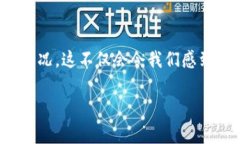 关于t p钱包手续费不足的