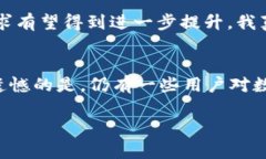 使用IM钱包和UNI代币的过程