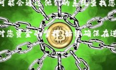 关于提币到TP钱包找不到的