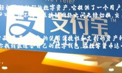 TP钱包显示网络不可用的原因与解决办法在使用