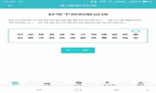 以太坊钱包投资收益的未来发展趋势分析