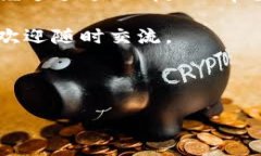 在这里，我将为您解答关于“TP钱包怎样连接He