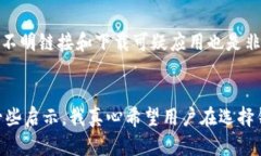  baieit /baieit币圈TP钱包的可靠性分析：未来的发展