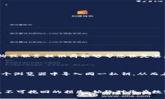 以太坊钱包的私钥是您访