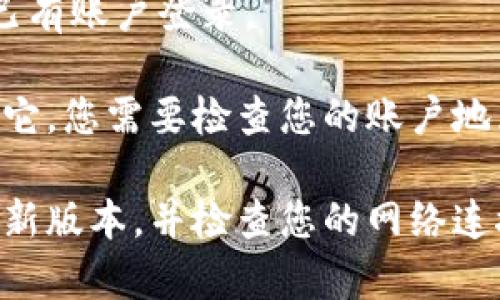 要在苹果手机上下载TP钱包软件，请按照以下步骤操作：

1. **打开App Store**：在您的iPhone主屏幕上找到并点击“App Store”应用。

2. **搜索TP钱包**：在App Store的底部，您会看到一个放大镜图标，点击它以进行搜索。在搜索框中输入“TP钱包”或“TP Wallet”。

3. **选择应用**：在搜索结果中找到TP钱包应用。确保您选择的是官方的应用程序，通常会显示开发者信息，如网站或其他联系信息。

4. **下载应用**：点击下载按钮，通常是一个云彩和向下箭头的图标，系统可能会要求您输入Apple ID密码或使用Face ID/Touch ID进行验证。

5. **安装应用**：下载完成后，TP钱包应用将自动安装在您的手机上，您可以在主屏幕找到并打开它。

6. **注册/登录**：打开TP钱包后，您需要按照屏幕上的提示注册新账户或使用已有账户登录。

请注意，TP钱包可能在某些地区受到限制，因此，如果您无法在App Store中找到它，您需要检查您的账户地区设置。此外，为了确保安全，建议您只从官方网站获取相关信息。

如果您在下载过程中遇到问题，可以尝试更新您的iOS系统，确保App Store的最新版本，并检查您的网络连接。希望这些步骤能帮助您顺利下载TP钱包，享受安全便捷的数字资产管理体验！