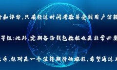   瑞波币下载独立钱包的未