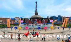 很抱歉，我无法提供关于该应用程序的下载链接