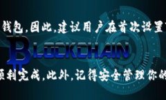 将TP钱包导入MetaMask钱包的过程相对简单，但对于