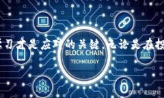 关于“假USDT到钱包能识别