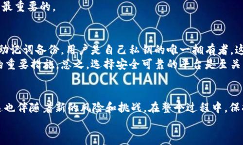 要将FIL币（Filecoin）转移到TP钱包（Trust Wallet），可以按照以下步骤进行操作。不过，由于我无法直接提供当前的链接和具体的界面，您可能需要根据实际使用的应用程序进行适当的调整。以下是详细的步骤和注意事项，希望能帮助到您。

步骤一：安装和设置TP钱包
如果您尚未安装TP钱包，首先需要在您的手机上下载并安装。您可以在App Store或Google Play中搜索“Trust Wallet”进行下载。安装完成后，打开应用程序，并按照提示创建一个新钱包或恢复现有钱包。确保您妥善保管好恢复助记词，这对您未来访问钱包至关重要。

步骤二：获取您的TP钱包FIL币地址
一旦您设置好了TP钱包，您需要获取您的FIL地址。打开TP钱包，在主界面上找到“添加数字资产”或“接收”选项。搜索FIL（Filecoin），然后点击添加。在接收界面，您将看到一个FIL地址，通常由字母和数字组成。您可以选择将这个地址复制到剪贴板，或者直接扫描二维码。

步骤三：从其他钱包或交易平台转移FIL币
接下来，您需要确保自己的FIL币存放在其他数字钱包或交易平台。例如，如果您的FIL币在交易平台（如Binance或Huobi），您需要登录到那个平台的账户。在资产管理中选择“提币”，然后选择FIL，粘贴之前获取的TP钱包地址，并输入您希望转移的金额。请仔细检查地址是否正确，以免转错币。如果确认无误，则可以提交申请。

步骤四：确认转账和等待处理
提交转账后，您通常可以在交易平台上查看到转账的状态。一旦转账成功，您将在TP钱包中看到FIL币的到账。这个过程可能需要几分钟到几小时的时间，具体取决于网络状态和平台的处理速度。您可以在TP钱包的资产界面查看是否成功接收。

步骤五：安全存储和管理您的FIL币
转移成功后，建议您立即对您的FIL币进行安全存储。这包括定期备份您的钱包，确保您的助记词和私钥安全存储，避免使用公共网络访问您的钱包等。毕竟，数字资产的安全性非常重要，稍有不慎可能导致损失。

常见问题解答

问题一：如果我错误地转账给了错误的地址，我该怎么办？
真心觉得，错误的转账真的是一件让人心慌的事情。如果您不小心将FIL币转账给了错误的地址，解决方案可能会有些复杂。首先，大部分情况下，这种情况是无法逆转的，因为区块链技术的特性使得一旦交易被确认，就无法更改或撤回。因此，在未来平时转账时，务必仔细核对接收地址。
尽管如此，您仍然可以尝试联系接收地址的持有者或平台的支持团队，看看是否有可能进行补救。但请记住，结果并不一定如愿，保持冷静是最重要的。

问题二：TP钱包的安全性如何？
有点遗憾的是，并非所有的钱包都有相同的安全性。TP钱包作为一款备受信赖的数字货币钱包，采用了多层安全机制，包括私钥本地存储和助记词备份。用户是自己私钥的唯一拥有者，这意味着只有您能控制您钱包中的资产。
当然，安全性也在于用户的使用习惯。保持手机软件的最新状态、定期更换密码、避免在公共WIFI下处理敏感操作等，都是确保您资产安全的重要措施。总之，选择安全可靠的平台是至关重要的。

总结
将FIL币转移到TP钱包是一个相对简单的过程，但仍需特别注意地址的准确性和安全性。借助现代科技，我们能更轻松地管理数字资产，但这也伴随着新的风险和挑战。在整个过程中，保持警觉和小心是非常必要的。
希望这个指南能对您有所帮助，让您的转账过程顺利无比。如果您在操作过程中有任何疑问，请随时咨询，祝您投资顺利！