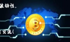 要将AMPL（Ampleforth）存入