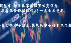 关于“如何注册和下载TP钱包账户”的主题，我将