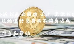 将TP钱包中的币提到火币交易中心的具体步骤如下