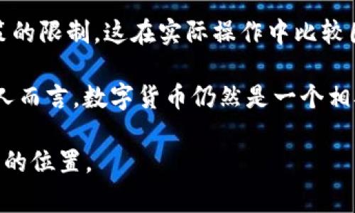 比特币并不曾在QQ钱包中流通。QQ钱包是腾讯公司推出的电子支付工具，主要用于方便用户进行日常消费、转账、理财等活动，它的核心是人民币等传统货币。比特币是一种去中心化的数字货币，具有不同于传统货币的特性，如供给有限、不可篡改的交易记录和匿名性等。虽然QQ钱包和比特币的目标都是为用户提供便捷的支付方式，但它们存在本质的区别。

在了解比特币和QQ钱包的关系时，值得注意两个方面：

1. **技术和法律障碍**：比特币在中国一度受到法律限制，政府对加密货币采取了一些限制政策。因此，即使技术上有可能将比特币引入QQ钱包，但由于法律和政策的限制，这在实际操作中比较困难。

2. **市场需求和用户习惯**：虽然数字货币在过去几年获得了越来越多的关注，但大部分用户更倾向于使用像QQ钱包这样的传统支付工具进行日常消费。对多数人而言，数字货币仍然是一个相对陌生的概念。

如果你对比特币或其它加密货币感兴趣，可以继续深入探索其背后的技术、市场动向以及潜在的投资机会。希望这能帮助你更好地理解比特币以及它在支付生态中的位置。