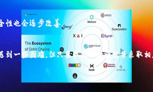 在TP钱包中下载AVE（Aave）是一项非常实用的操作，可以帮助用户更方便地管理和使用加密资产。下面是如何在TP钱包中找到并使用AVE的详细步骤：

1. 什么是TP钱包？
TP钱包是一个功能强大的去中心化钱包，支持多种区块链资产的管理和交易。其界面友好，适合各类用户，特别是那些想要方便管理加密货币的人们。TP钱包不仅支持日本的Ethereum网络，还可用于管理其他EVM（Ethereum Virtual Machine）兼容的链。

2. 什么是AVE（Aave）？
AVE（Aave）是一个去中心化借贷平台，允许用户通过智能合约进行资产借贷，提供流动性，从而获取收益。用户可以通过添加流动性来赚取利息，或直接借贷数字资产以满足短期资金需求。

3. 在TP钱包中下载AVE的步骤
h4步骤一：下载TP钱包/h4
如果还没有安装TP钱包，请先前往应用商店（如Apple App Store或Google Play Store）下载并安装TP钱包应用。安装完成后，打开应用并进行设置。

h4步骤二：创建或恢复钱包/h4
打开TP钱包后，可以选择创建新钱包或恢复已有钱包。如果你是新用户，请务必妥善记录好助记词，以确保资产的安全。

h4步骤三：添加AVE代币/h4
在TP钱包主界面，点击“资产”标签，你可以看到当前钱包中持有的不同资产。接下来，点击右上角的“添加资产”按钮。在搜索框中输入“AVE”或“aave”，系统将自动找到该代币。选择AVE代币并点击添加。

h4步骤四：与AVE进行交互/h4
现在，AVE代币已经成功添加到TP钱包中，你可以查看你的AVE余额、发送或接收AVE代币，或者通过链接到Aave平台进行借贷操作。

4. 使用AVE的优势
使用AVE进行借贷的优势非常明显。首先，用户可以通过存入加密资产赚取利息，这些利息可能远高于传统银行的利率。其次，借贷过程完全由智能合约控制，去中心化的特性确保了交易的透明和安全。最后，AVE作为一个流行的DeFi平台，拥有较高的流动性，用户可以更方便地进行交易。

5. 可能遇到的问题与解决方案
h4问题一：如何确保资产安全？/h4
在使用TP钱包或任何去中心化钱包时，用户的资产安全是最重要的。建议用户采取以下措施来增强安全性：
ul
    li妥善保管助记词，不要在网上分享，也不要储存在可能被黑客访问的地方。/li
    li启用双因素认证（2FA），增加账户的安全性。/li
    li定期查看钱包地址的收支情况，留意是否有异常交易。/li
/ul

h4问题二：如何进行AVE的交易？/h4
交易AVE非常简单，以下是基本步骤：
ul
    li在TP钱包中找到你的AVE代币，点击“发送”按钮。/li
    li输入对方的钱包地址及交易数量。/li
    li确认交易信息无误后，点击确认，交易便会被提交到区块链上。/li
/ul

6. 未来展望
随着加密货币的不断发展，AVE及其类似金融工具将会在未来变得更加普及。人们对去中心化金融（DeFi）的接受度会越来越高，使用便利性和安全性也会逐步改善。

7. 结语
在TP钱包中下载和使用AVE是非常简单的操作，但随着市场的变化，用户也需要不断学习和适应新的技术和金融工具。虽然在使用过程中可能会遇到一些困难，但只要我们保持谨慎并采取相应的安全措施，就能在这个不断发展的数字金融世界中立于不败之地。真心希望每位用户都能在这里找到适合自己的投资机会，踏上成功的道路。

希望以上内容能帮助到你顺利在TP钱包中下载和使用AVE。如果你还有其他疑问或需要更详细的说明，请随时告诉我！