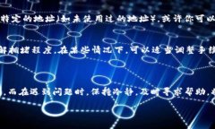 在讨论如何将TP钱包中的资产转回到火币交易所之