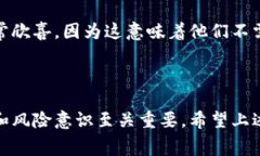 在狗狗币（Dogecoin）生态系统中，用户常常会问：