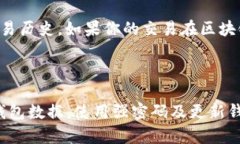 TP钱包币突然不见了？了解背后的原因与解决方法