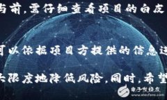 要实现TP钱包的预售功能，