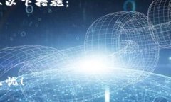 要登录TP钱包（TokenPocket），您需要使用助记词，