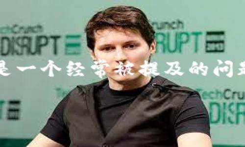 对于许多人来说，涉及加密货币和数字钱包的安全性都是一个重要话题，其中“TP钱包只保存助记词能找回吗？”是一个经常被提及的问题。助记词（也称为恢复助记词或种子短语）对于加密货币用户至关重要，因为它们是找回和恢复数字资产的关键。

### TP钱包助记词的重要性及找回机制探讨