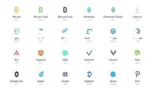 以太坊钱包支持人民币吗？

引言
在加密货币逐渐走入公众视野的今天，以太坊（Ethereum）作为一种知名的智能合约平台，其生态系统也吸引了越来越多的用户关注。许多人开始问：“以太坊钱包支持人民币吗？”这是一个时下热门的问题，因为与法币（如人民币）的关联性直接影响到用户的投资决策和日常使用体验。本文将详细探讨以太坊钱包与人民币之间的关系，揭示未来趋势并解答相关问题。

以太坊钱包的基本知识
在深入讨论以太坊钱包如何与人民币关联之前，我们需要了解什么是以太坊钱包。简单来说，以太坊钱包是一种数字钱包，允许用户存储和管理以太坊（ETH）及其它基于以太坊的代币（如ERC-20、ERC-721等）。以太坊钱包主要分为热钱包和冷钱包，热钱包是指在线钱包，而冷钱包则是离线存储的硬件钱包。

人民币的现状与挑战
中国人民币（CNY）作为法定货币，在国际上也有一定的话语权，但由于政府对加密货币的监管政策，使用人民币与以太坊之间存在一些障碍。例如，官方并不承认虚拟货币作为支付手段，这导致许多金融平台不直接支持人民币与以太坊之间的交易。不少用户因此感到有些遗憾，因为他们希望能更方便地使用人民币进行投资或交易。

以太坊钱包与人民币的关联
尽管以太坊钱包本身并不直接支持人民币，但通过一些平台和服务，可以实现将人民币转换为以太坊的操作。例如，某些交易所允许用户通过银行转账、支付宝或者微信等方式将人民币充值到交易所，再以此为基础进行以太坊及其他加密货币的交易。这种方式在一定程度上衔接了人民币与以太坊之间的桥梁。

未来发展趋势
关于以太坊钱包与人民币的未来发展，可以预见几个趋势：
ul
listrong数字人民币的推广/strong：随着中国中央银行数字人民币（DCEP）的推广，未来可能会有越来越多的以太坊钱包支持法定数字货币的服务，这样用户将能更方便地进行人民币与以太坊的互换。/li
listrong跨境支付的便利性/strong：未来，随着对加密货币的接受度提高，可能会有更多的支付平台实现与以太坊的联动，提供人民币支付选项。/li
listrong监管政策的变化/strong：政府的监管政策如果趋向于宽松，或许会促进更多以太坊钱包与人民币之间的合作，这无疑会为用户带来更好的使用体验。/li
/ul

相关问题解答

问题一：如何将人民币转换为以太坊？
许多用户都想知道，究竟怎样才能将人民币顺利转换为以太坊？其实，这个过程并不复杂，关键在于选择合适的平台。
第一步，你需要注册一个加密货币交易所账户，如币安（Binance）、火币（Huobi）等。这些交易所往往会提供方便的银行转账或第三方支付渠道供用户充值人民币。
第二步，当你的账户余额充足后，选择以太坊作为目标交易币种，以你所希望的金额进行购买。请注意，交易所会收取一定的手续费，因此在交易前最好先了解清楚。
最后，一旦你的支付成功，购买的以太坊将被直接转入你的交易所钱包中，之后你可以选择将其提取到个人以太坊钱包中，确保安全。
总的来说，此过程虽然有一些步骤，但一旦熟悉，便会变得轻松。

问题二：持有以太坊有哪些优势？
持有以太坊并不仅仅是为了投资，它还有很多其他的优势，让人不禁真心觉得应该考虑一下！首先，以太坊是一个智能合约平台，它允许开发者创建去中心化应用（dApps），这不仅包括金融类应用，还涉及游戏、社交等多个领域。持有ETH后，用户不仅能够参与各种创新项目，还能享受生态系统的红利。
其次，以太坊的社区非常活跃，全球开发者都在推动技术演进。在ETH2.0即将到来的背景下，未来将会有更多低成本、高效率的解决方案逐步推出，用户持有以太坊可能会迎来新的投资机会。
最后，虽然加密货币存在市场波动风险，但以太坊在去中心化金融（DeFi）领域的发展已经让其获得了一部分用户的信任。随着金融行业逐步数字化，持有以太坊便是参与这一变革的第一步，让人有一种追随潮流的感觉。

结语
关于“以太坊钱包支持人民币吗？”这个问题虽然不能用简单的“支持”或“不支持”来回答，但随着技术的不断发展以及市场的变化，相信未来会有更多的可能性呈现在我们面前。无论是数字人民币的推出，还是去中心化金融应用的普及，都将为我们创造更丰富的交易方式。在此过程中，作为用户，我们保持对科技趋势的敏感度，才能更好地驾驭未来的投资之路。 

希望本文能够带给你更多关于以太坊钱包与人民币的思考与启发！如果你对此还有更深入的疑问，欢迎随时交流。