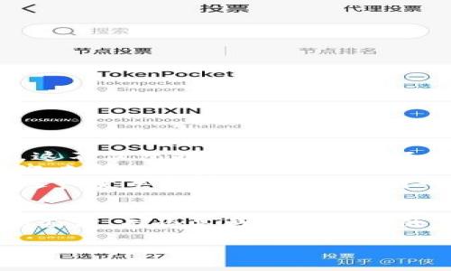 以太坊钱包支持人民币吗？

引言
在加密货币逐渐走入公众视野的今天，以太坊（Ethereum）作为一种知名的智能合约平台，其生态系统也吸引了越来越多的用户关注。许多人开始问：“以太坊钱包支持人民币吗？”这是一个时下热门的问题，因为与法币（如人民币）的关联性直接影响到用户的投资决策和日常使用体验。本文将详细探讨以太坊钱包与人民币之间的关系，揭示未来趋势并解答相关问题。

以太坊钱包的基本知识
在深入讨论以太坊钱包如何与人民币关联之前，我们需要了解什么是以太坊钱包。简单来说，以太坊钱包是一种数字钱包，允许用户存储和管理以太坊（ETH）及其它基于以太坊的代币（如ERC-20、ERC-721等）。以太坊钱包主要分为热钱包和冷钱包，热钱包是指在线钱包，而冷钱包则是离线存储的硬件钱包。

人民币的现状与挑战
中国人民币（CNY）作为法定货币，在国际上也有一定的话语权，但由于政府对加密货币的监管政策，使用人民币与以太坊之间存在一些障碍。例如，官方并不承认虚拟货币作为支付手段，这导致许多金融平台不直接支持人民币与以太坊之间的交易。不少用户因此感到有些遗憾，因为他们希望能更方便地使用人民币进行投资或交易。

以太坊钱包与人民币的关联
尽管以太坊钱包本身并不直接支持人民币，但通过一些平台和服务，可以实现将人民币转换为以太坊的操作。例如，某些交易所允许用户通过银行转账、支付宝或者微信等方式将人民币充值到交易所，再以此为基础进行以太坊及其他加密货币的交易。这种方式在一定程度上衔接了人民币与以太坊之间的桥梁。

未来发展趋势
关于以太坊钱包与人民币的未来发展，可以预见几个趋势：
ul
listrong数字人民币的推广/strong：随着中国中央银行数字人民币（DCEP）的推广，未来可能会有越来越多的以太坊钱包支持法定数字货币的服务，这样用户将能更方便地进行人民币与以太坊的互换。/li
listrong跨境支付的便利性/strong：未来，随着对加密货币的接受度提高，可能会有更多的支付平台实现与以太坊的联动，提供人民币支付选项。/li
listrong监管政策的变化/strong：政府的监管政策如果趋向于宽松，或许会促进更多以太坊钱包与人民币之间的合作，这无疑会为用户带来更好的使用体验。/li
/ul

相关问题解答

问题一：如何将人民币转换为以太坊？
许多用户都想知道，究竟怎样才能将人民币顺利转换为以太坊？其实，这个过程并不复杂，关键在于选择合适的平台。
第一步，你需要注册一个加密货币交易所账户，如币安（Binance）、火币（Huobi）等。这些交易所往往会提供方便的银行转账或第三方支付渠道供用户充值人民币。
第二步，当你的账户余额充足后，选择以太坊作为目标交易币种，以你所希望的金额进行购买。请注意，交易所会收取一定的手续费，因此在交易前最好先了解清楚。
最后，一旦你的支付成功，购买的以太坊将被直接转入你的交易所钱包中，之后你可以选择将其提取到个人以太坊钱包中，确保安全。
总的来说，此过程虽然有一些步骤，但一旦熟悉，便会变得轻松。

问题二：持有以太坊有哪些优势？
持有以太坊并不仅仅是为了投资，它还有很多其他的优势，让人不禁真心觉得应该考虑一下！首先，以太坊是一个智能合约平台，它允许开发者创建去中心化应用（dApps），这不仅包括金融类应用，还涉及游戏、社交等多个领域。持有ETH后，用户不仅能够参与各种创新项目，还能享受生态系统的红利。
其次，以太坊的社区非常活跃，全球开发者都在推动技术演进。在ETH2.0即将到来的背景下，未来将会有更多低成本、高效率的解决方案逐步推出，用户持有以太坊可能会迎来新的投资机会。
最后，虽然加密货币存在市场波动风险，但以太坊在去中心化金融（DeFi）领域的发展已经让其获得了一部分用户的信任。随着金融行业逐步数字化，持有以太坊便是参与这一变革的第一步，让人有一种追随潮流的感觉。

结语
关于“以太坊钱包支持人民币吗？”这个问题虽然不能用简单的“支持”或“不支持”来回答，但随着技术的不断发展以及市场的变化，相信未来会有更多的可能性呈现在我们面前。无论是数字人民币的推出，还是去中心化金融应用的普及，都将为我们创造更丰富的交易方式。在此过程中，作为用户，我们保持对科技趋势的敏感度，才能更好地驾驭未来的投资之路。 

希望本文能够带给你更多关于以太坊钱包与人民币的思考与启发！如果你对此还有更深入的疑问，欢迎随时交流。