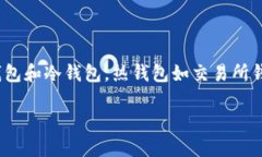 是的，SHIB（Shiba Inu）可以