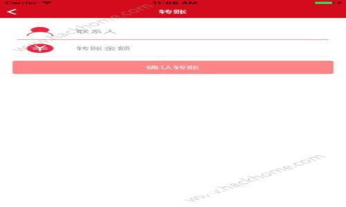 如何在苹果电脑上下载和设置比特币冷钱包的未来发展趋势