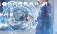 在TP钱包中进行TRX（波场币