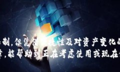 t p钱包为什么有个观察钱