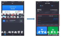 关于「TP钱包能否被警方控制」这个问题，我们可
